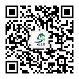 文廣新旅局